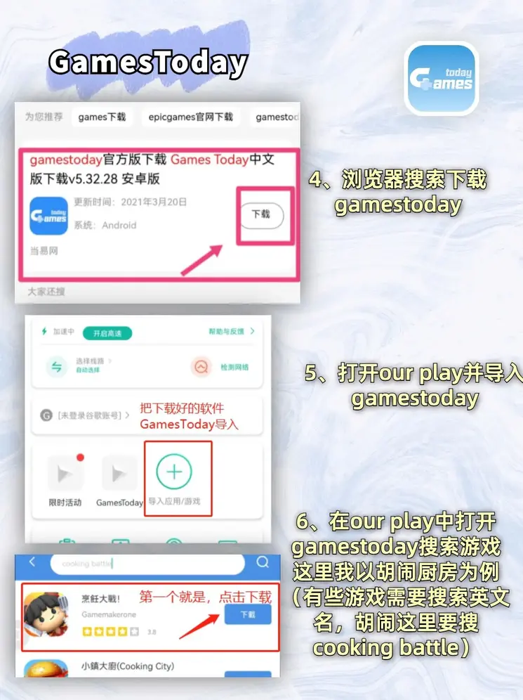 澳门新葡澳京7906截图2