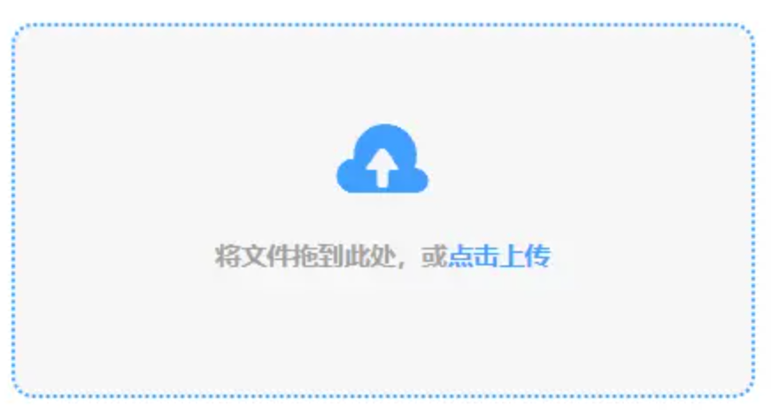 澳门新葡澳京7906使用讲解 - 添加文件